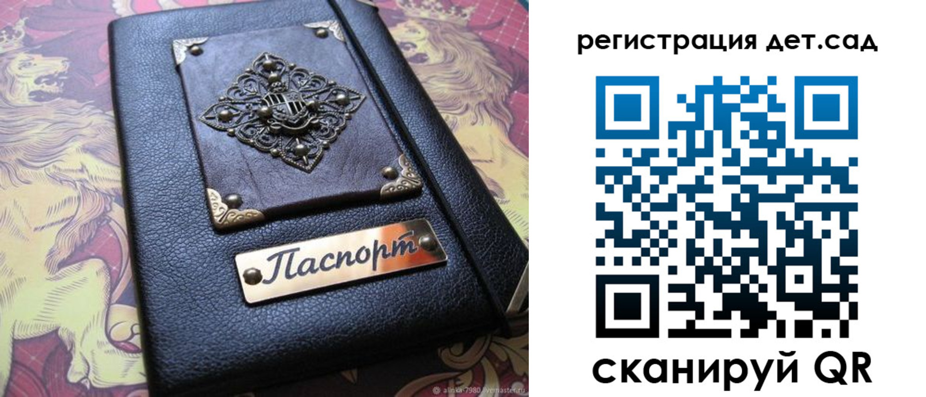 прописка для кредита в Нарткале